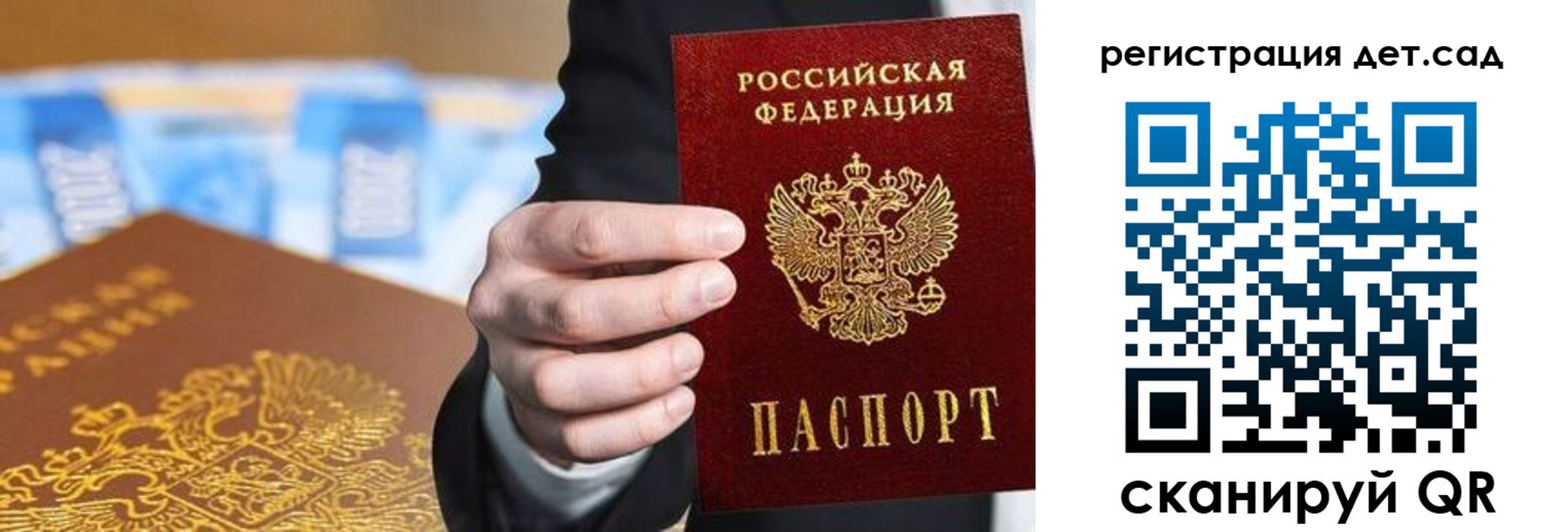 прописка от собственника в Кабардино-Балкарии