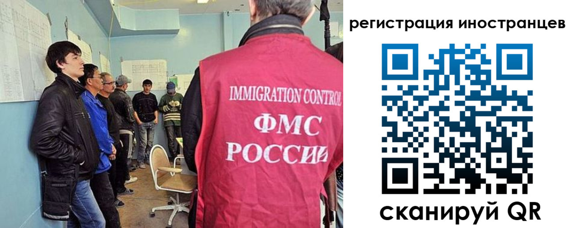 где прописаться в Кабардино-Балкарии