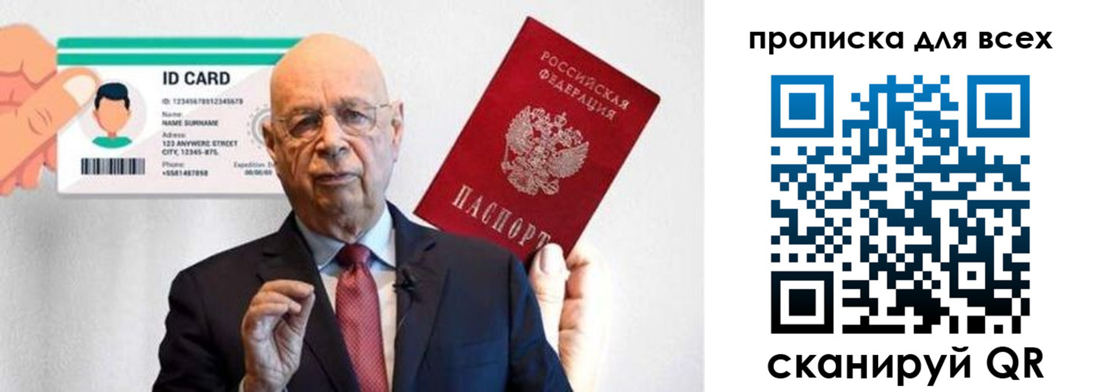 временная регистрация законно в Кабардино-Балкарии