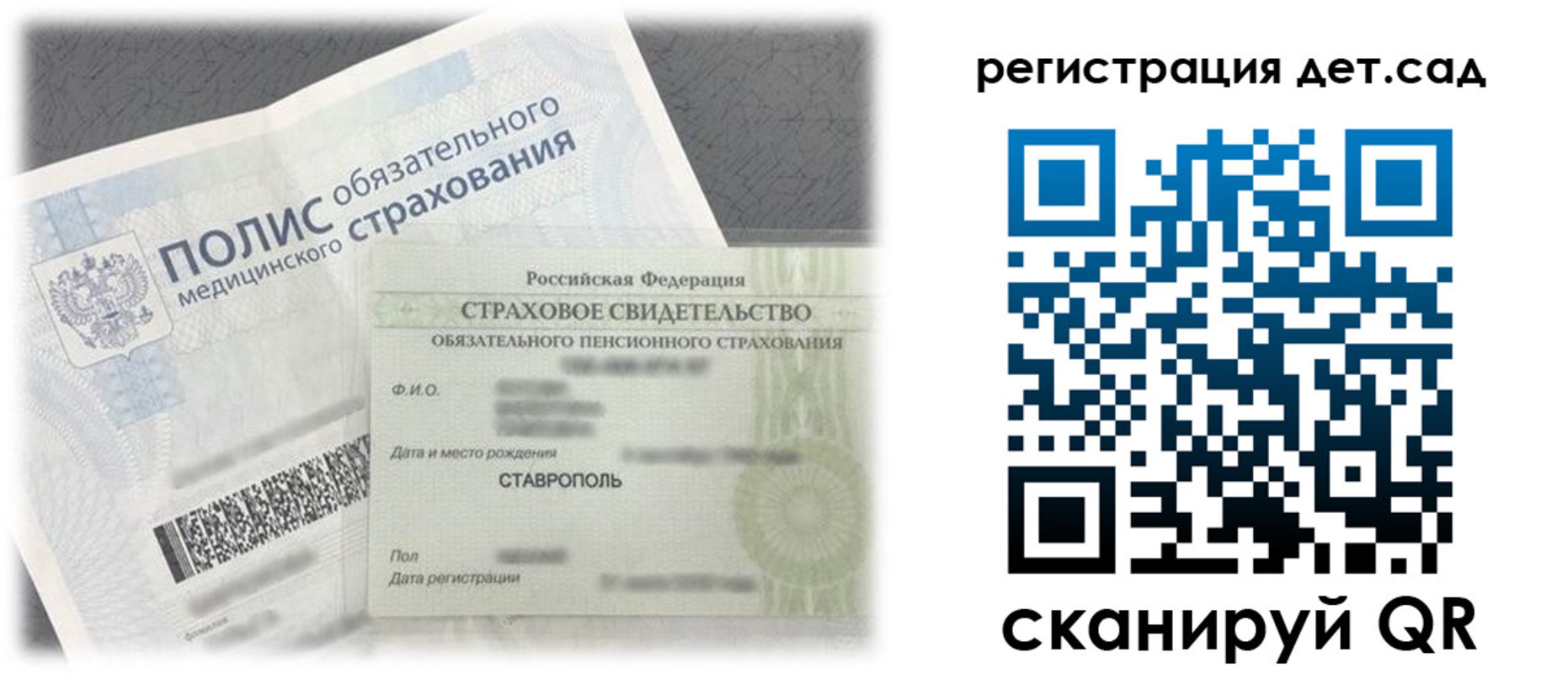 временная регистрация адрес в Кабардино-Балкарии