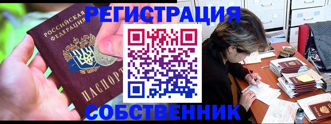 прописка для кредита в Кабардино-Балкарии